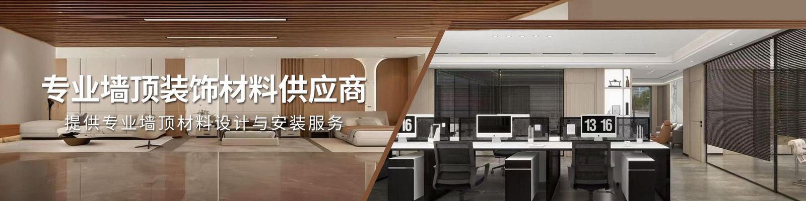 碳晶板墙板效果图